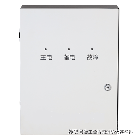 防火門監(jiān)控系統(tǒng)-防火門監(jiān)控器、防火門電動閉門器、電磁門吸、門磁開關(guān):防火門
