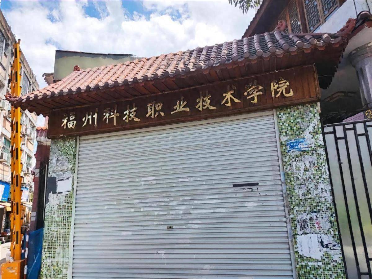 卷簾門若真是學(xué)校大門又如何？:防火卷簾門