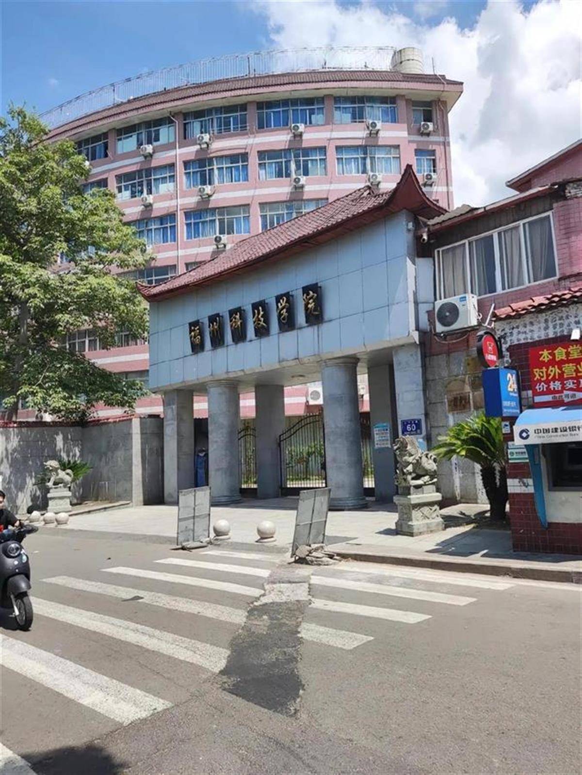 卷簾門若真是學校大門又如何<strong></p>
<p>防火卷簾門</strong>？:防火卷簾門